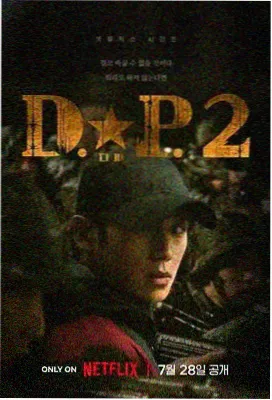 权力的游戏 789影视