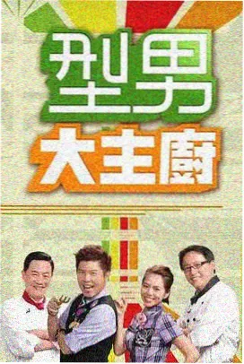 歌手2026 789影视